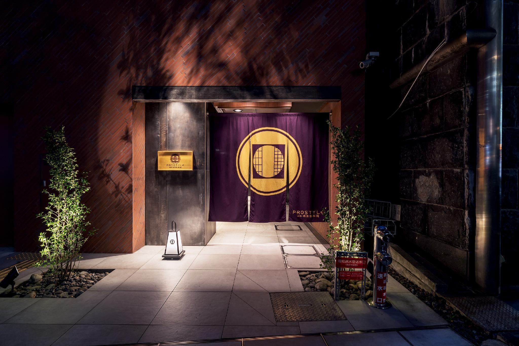 Prostyle Ryokan Yokohama Bashamichi מראה חיצוני תמונה